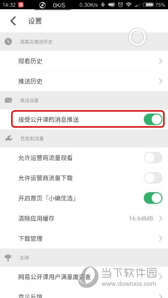 2025澳門(mén)六開(kāi)獎(jiǎng)結(jié)果查詢網(wǎng)站，澳門(mén)六開(kāi)獎(jiǎng)結(jié)果查詢網(wǎng)站最新動(dòng)態(tài)（2025年）