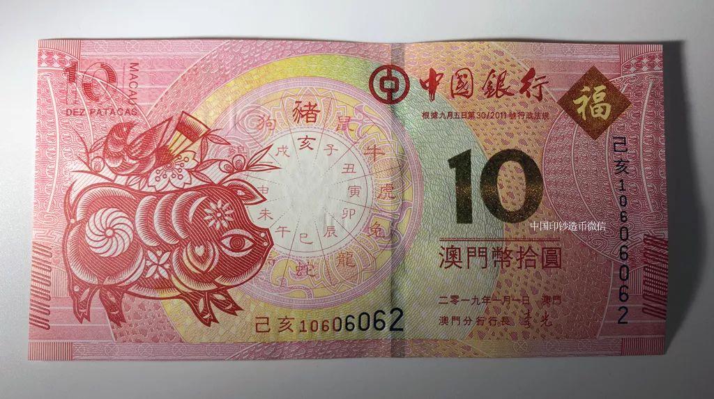 期期精準預測十二生肖