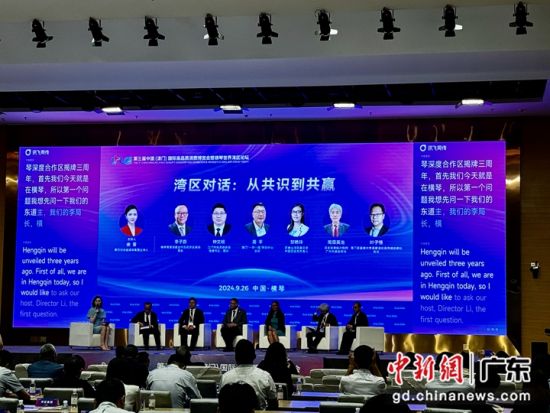 深度解析3中3澳門論壇，熱點(diǎn)、特色與未來發(fā)展，深度解析澳門論壇3中3，熱點(diǎn)聚焦、特色展現(xiàn)與未來發(fā)展展望