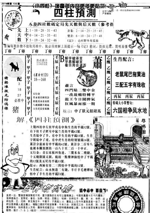 2025全年免費資料大全開獎結(jié)果一網(wǎng)打盡，2025全年免費資料大全開獎結(jié)果大揭秘