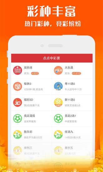 新澳好彩資料查詢最新全攻略，新澳好彩資料查詢?nèi)ヂ越颐? class=