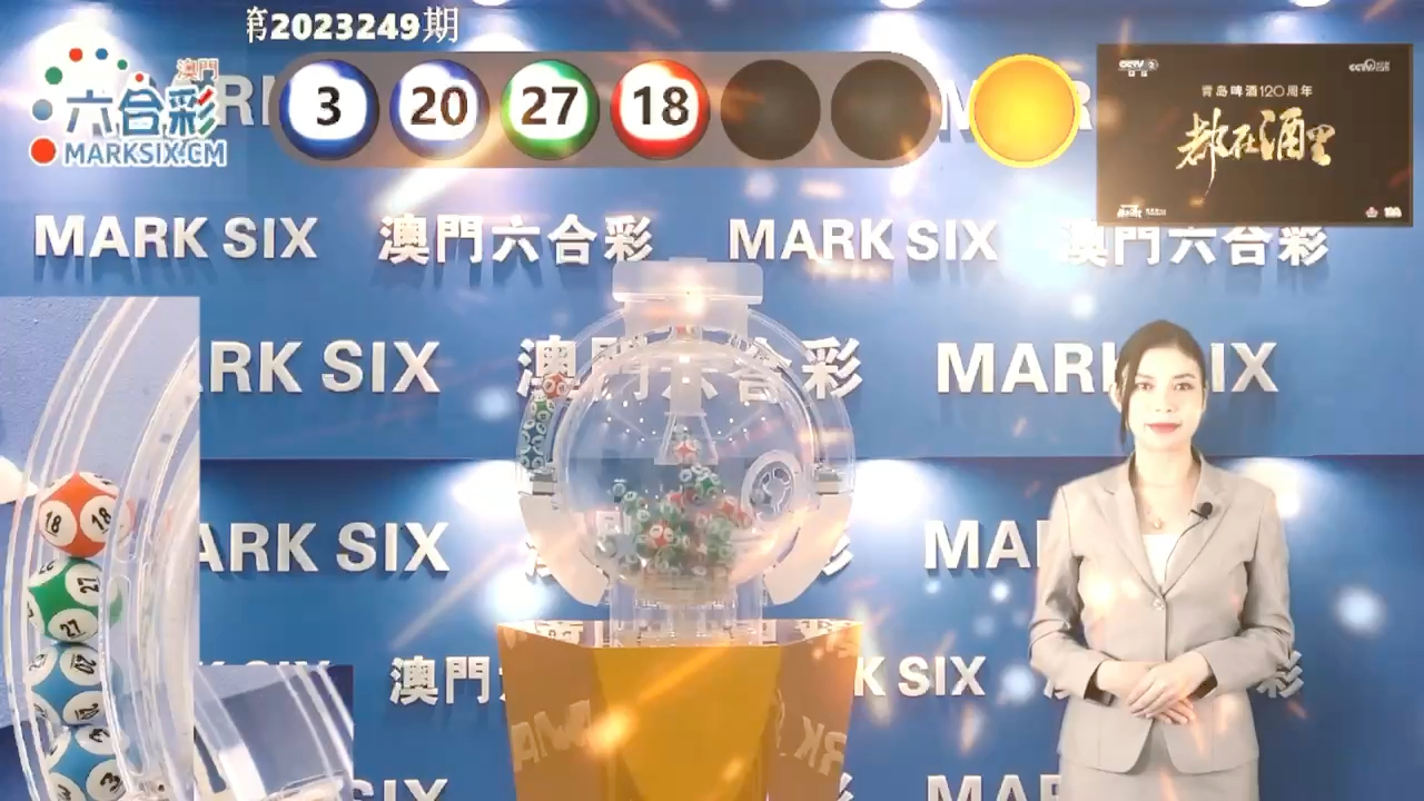 2025年澳門(mén)天天彩免費(fèi)大全，澳門(mén)天天彩免費(fèi)大全（2025版）
