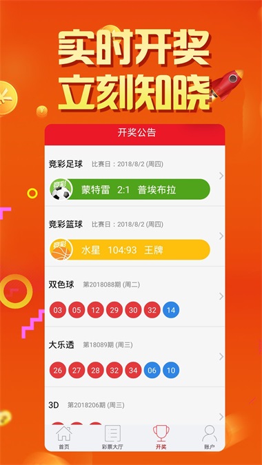 2025新澳門天天開好彩大全正版，澳門彩票資訊，2025年天天好彩正版大全揭秘