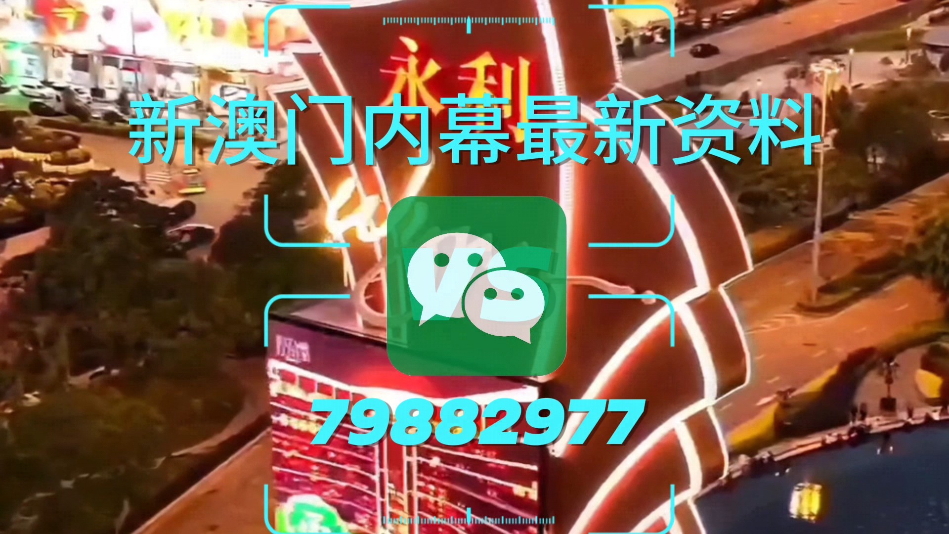 今晚澳門必開一肖一特，澳門今晚必開一肖一特揭曉時刻