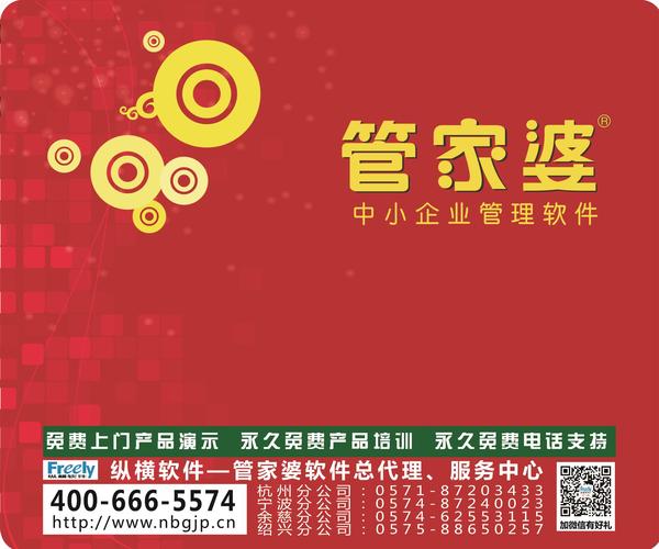 澳門管家婆100%精準(zhǔn)，澳門管家婆精準(zhǔn)預(yù)測，100%命中率揭秘