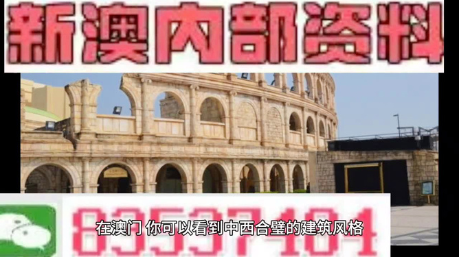 澳門內(nèi)部資料全年免費(fèi)精準(zhǔn)，深度解析與探索，澳門內(nèi)部資料全年深度解析與探索，精準(zhǔn)預(yù)測與探索之旅