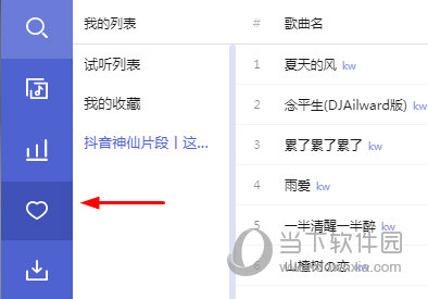 2025免費(fèi)資料精準(zhǔn)一碼