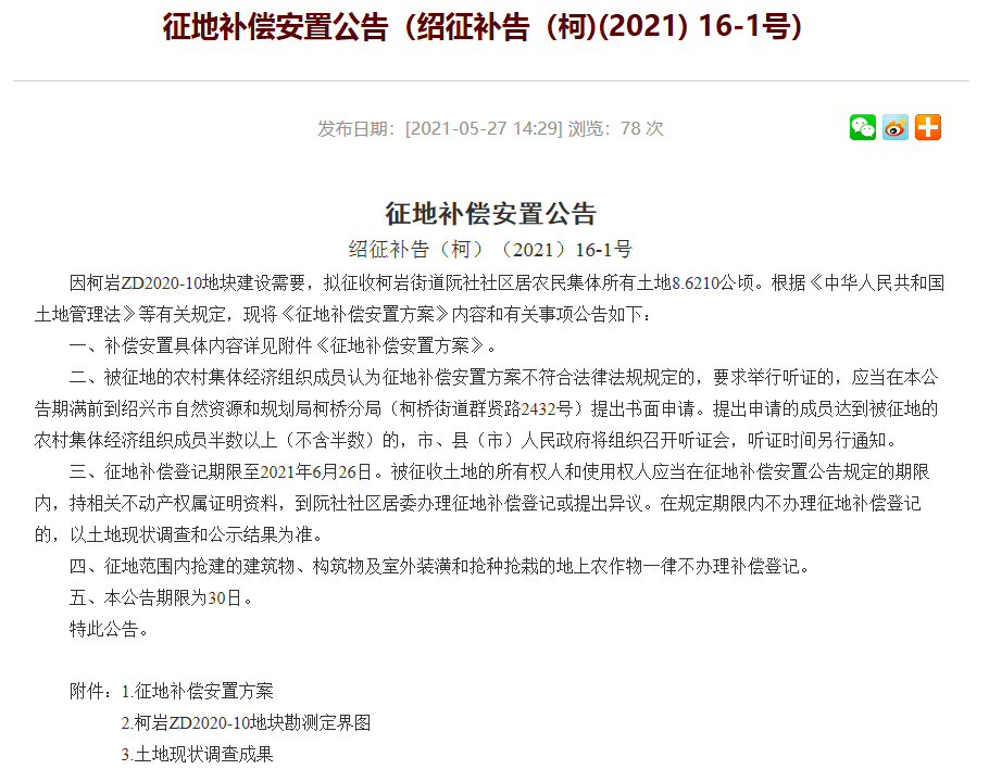 新澳門2025年正版免費(fèi)公開，共創(chuàng)未來繁榮，澳門共創(chuàng)未來繁榮，新澳門正版免費(fèi)公開助力發(fā)展