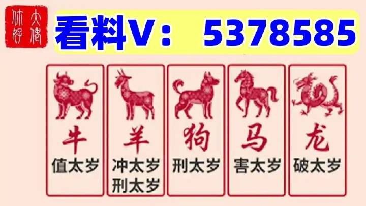 揭秘2025澳門特馬開獎結(jié)果——全方位解讀與預測，揭秘與預測，2025澳門特馬開獎結(jié)果全方位解讀與趨勢分析