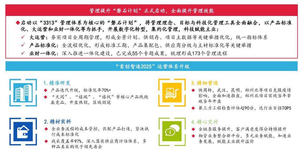 2025年天天好彩預(yù)測(cè)
