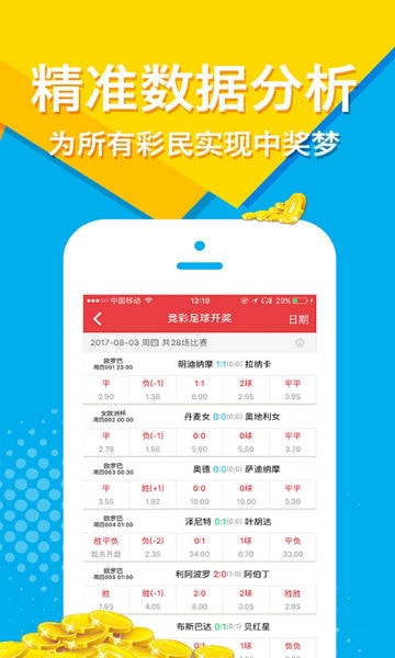 2025澳門天天開彩免費(fèi)大全——探索彩票世界的精彩之旅，澳門彩票世界，探索2025天天開彩的精彩之旅