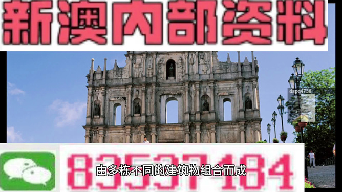 新澳準資料免費提供，新澳準資料免費分享