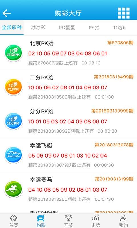 白小姐四肖四碼100%準(zhǔn)，白小姐四肖四碼精準(zhǔn)預(yù)測
