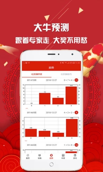 6合圖庫免費(fèi)資料大全，6合圖庫免費(fèi)資料大全匯總
