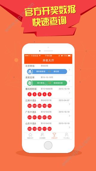 澳門天天彩免費(fèi)精準(zhǔn)資料查詢，一網(wǎng)打盡彩票資訊，澳門天天彩免費(fèi)精準(zhǔn)資料一網(wǎng)查詢，彩票資訊全掌握