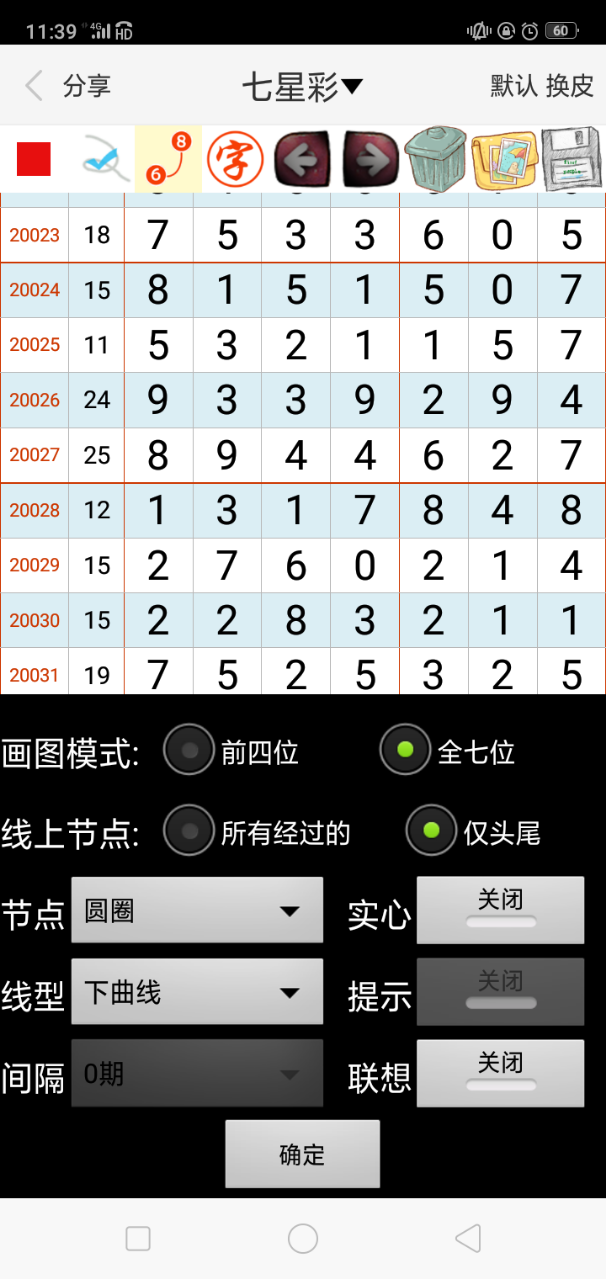 澳門精準一肖一碼一一中