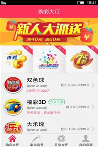 新奧天天彩正版免費全年資料