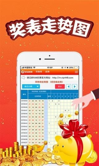 澳門王中王六肖中特免費(fèi)特色，澳門王中王六肖中特免費(fèi)揭秘特色