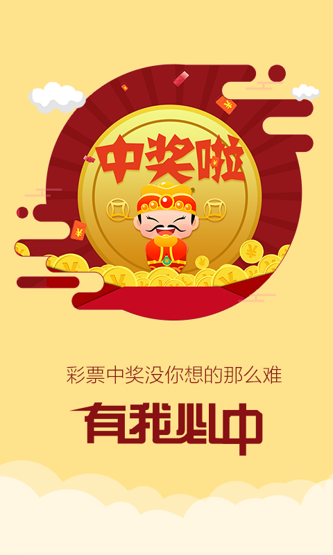 二四六天好彩944cc246天天，二四六天好彩天天連贏944cc246的神秘魅力