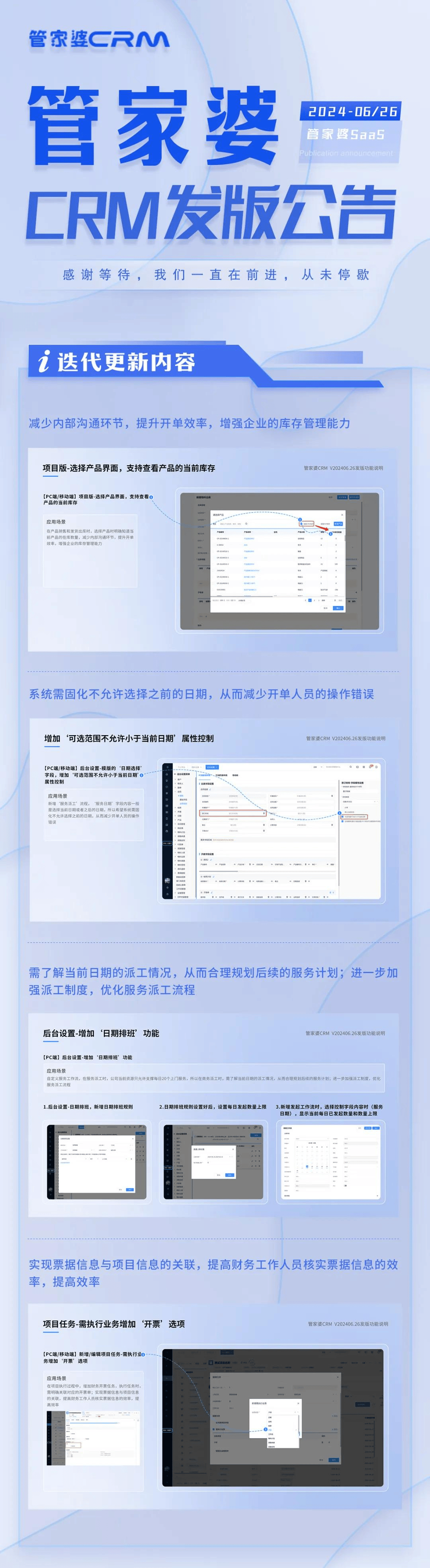 2025管家婆一碼一肖資料，2025年管家婆一碼一肖最新資料解析