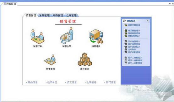 揭秘77778888管家婆的背景故事，揭秘，77778888管家婆背后的故事