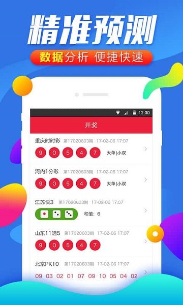 白小姐四肖必中一肖中特，白小姐四肖必中一肖精準(zhǔn)預(yù)測(cè)