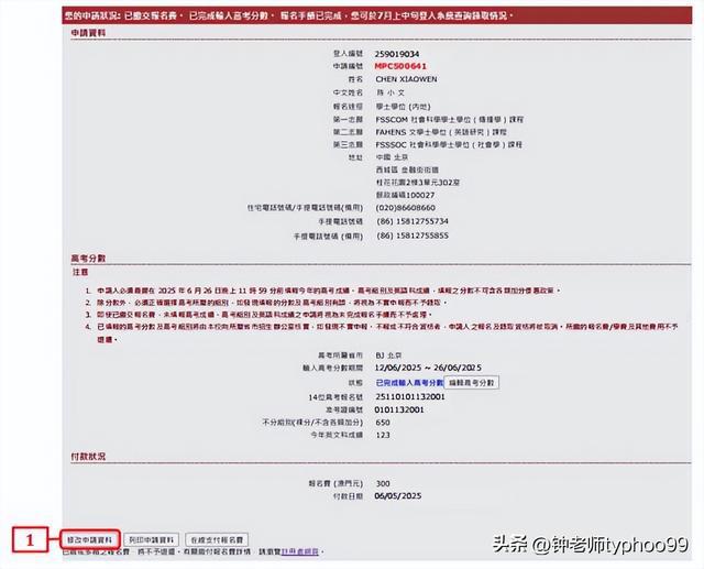 『未來之門開啟』，2025年澳門免費(fèi)資料大全，未來之門開啟，澳門免費(fèi)資料大全（2025年）