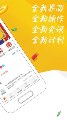 揭秘49彩票現(xiàn)場直播，一網(wǎng)打盡精彩瞬間，揭秘49彩票現(xiàn)場直播，精彩瞬間一網(wǎng)打盡
