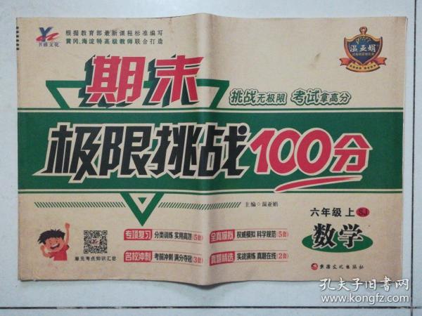 澳門王中王100%期期中一期，澳門王中王期期中秘，精準(zhǔn)預(yù)測(cè)一期
