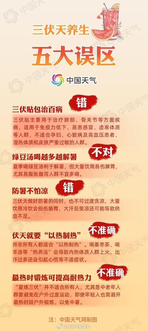 管家婆最準(zhǔn)一句資料圖一，管家婆最準(zhǔn)資料圖一揭秘
