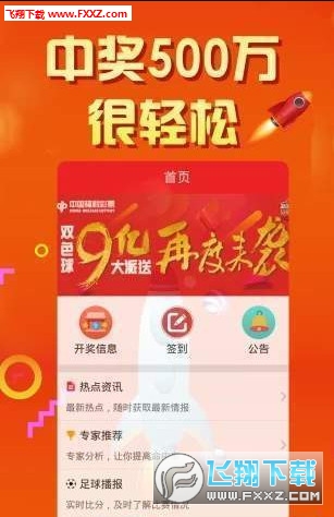 港彩二四六天天好開獎結果